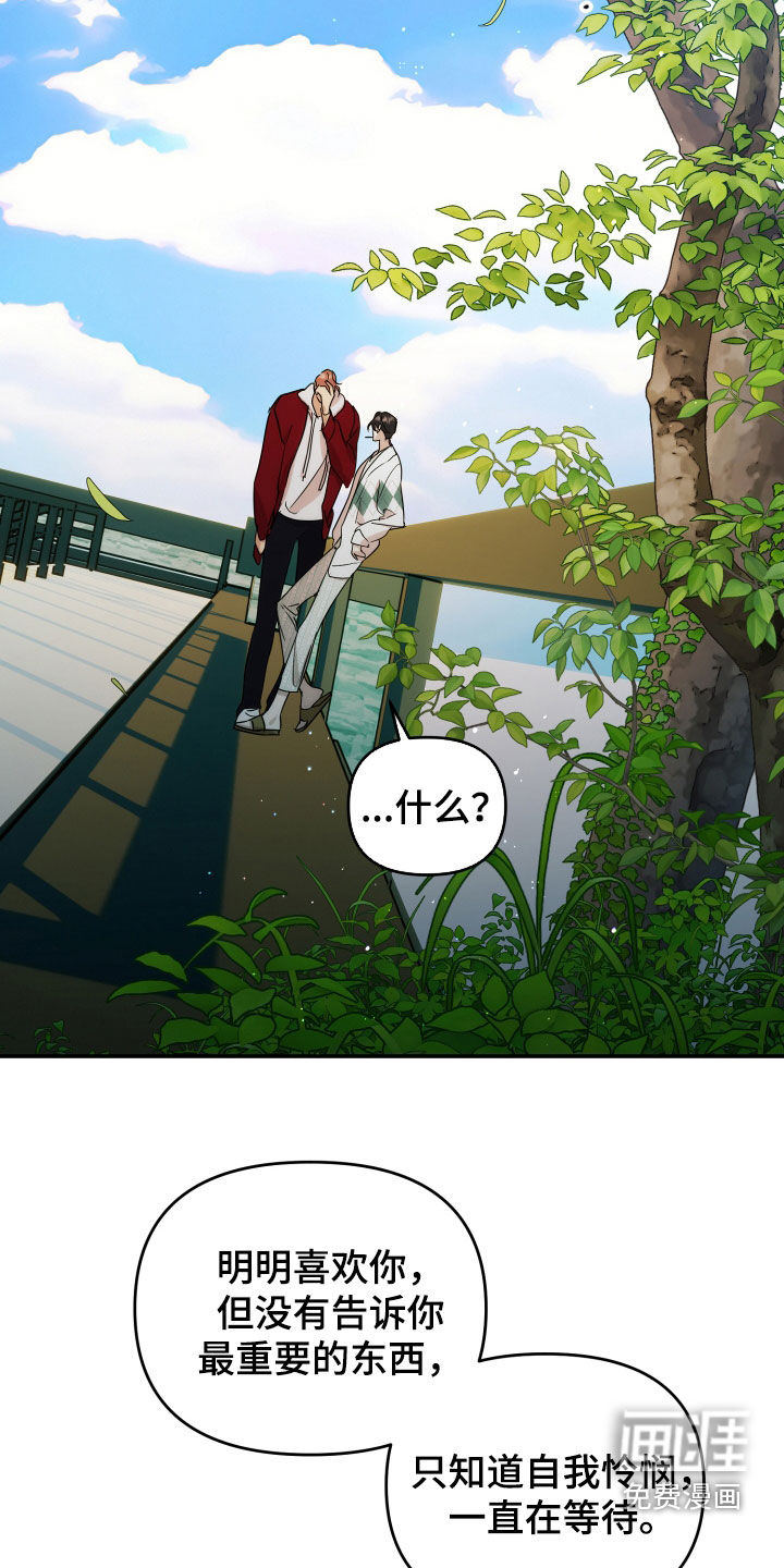 第62话12