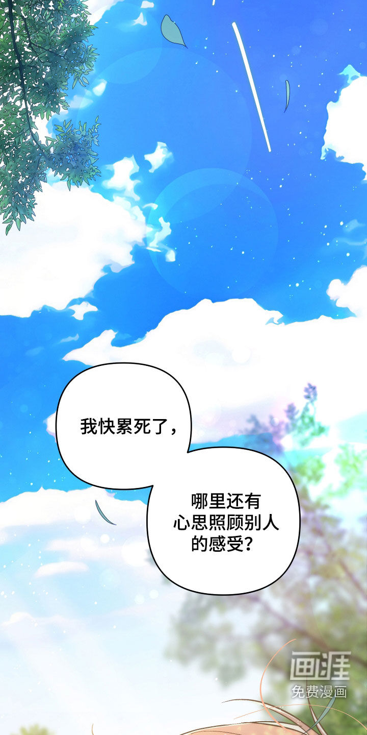 第62话15
