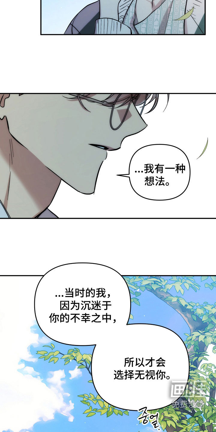 第62话11