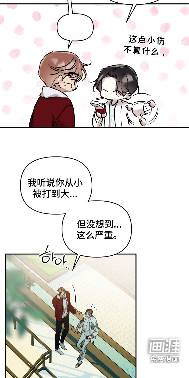 第62话9
