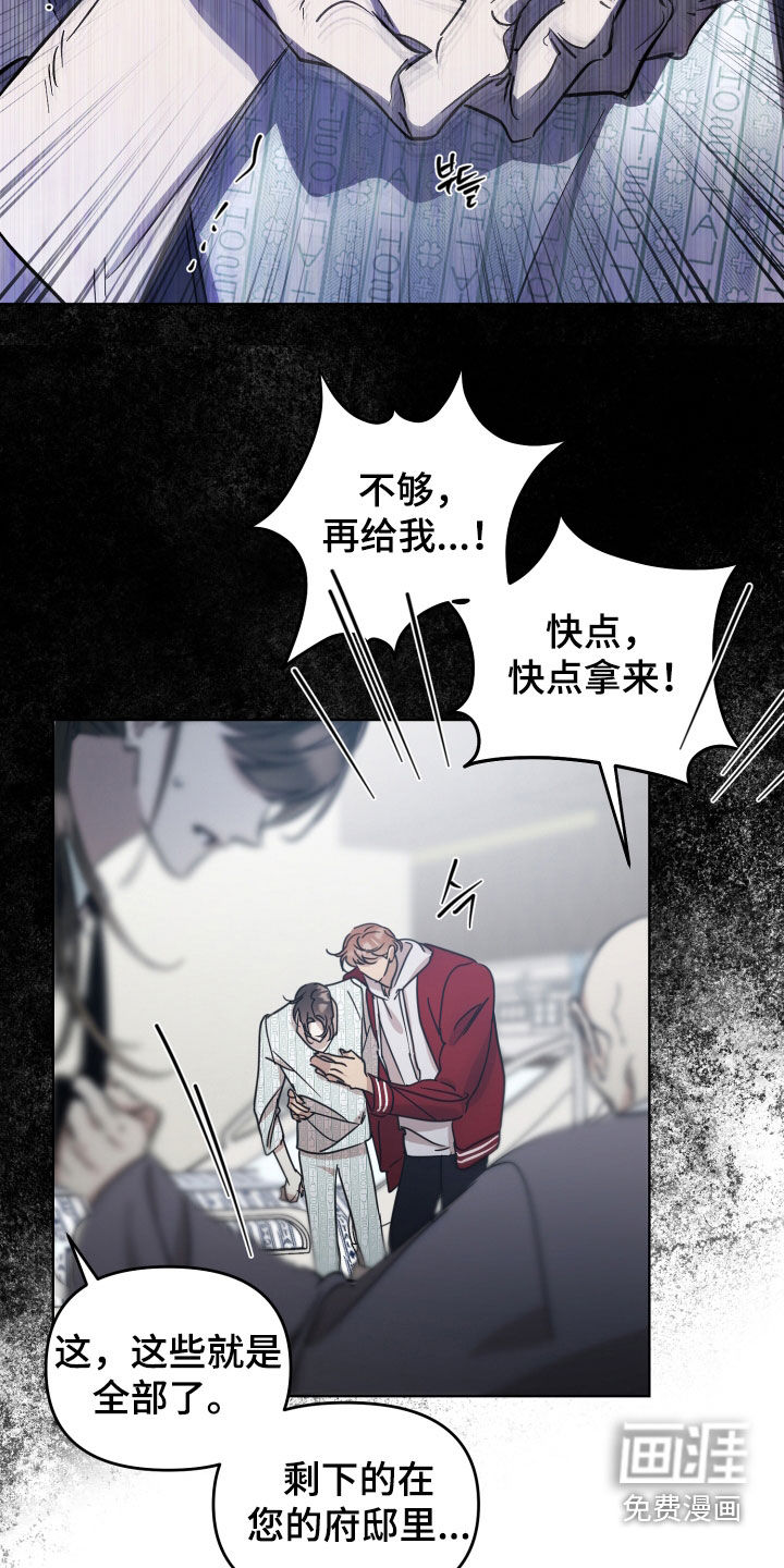 第61话22