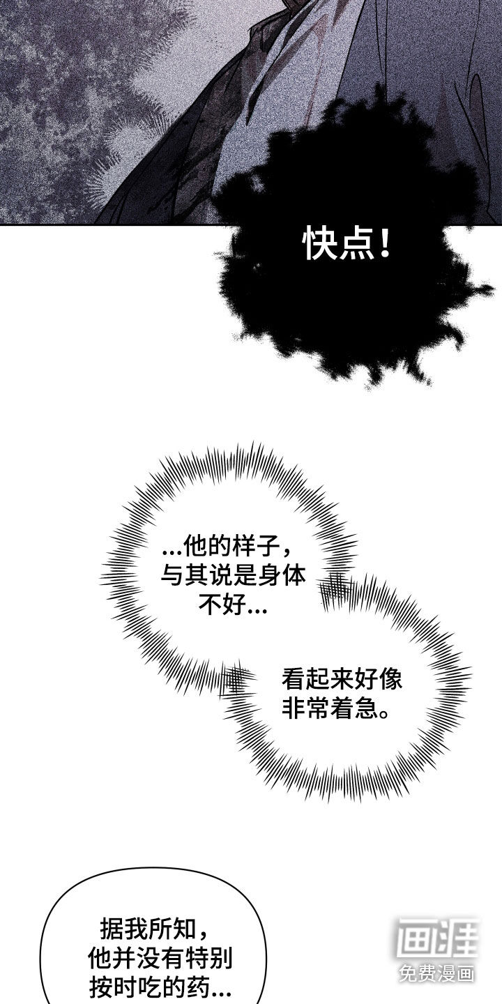 第61话30
