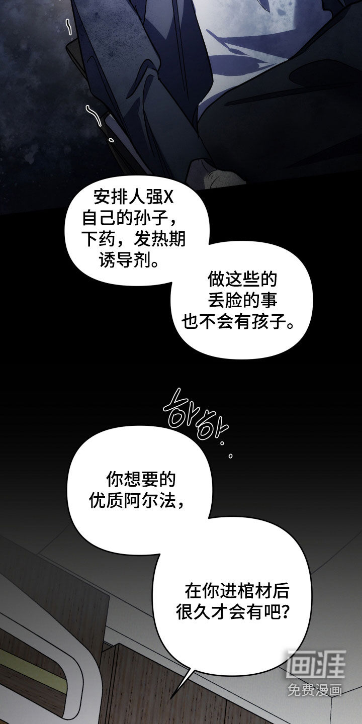 第61话3