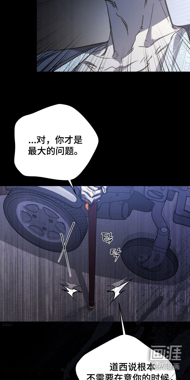 第61话11