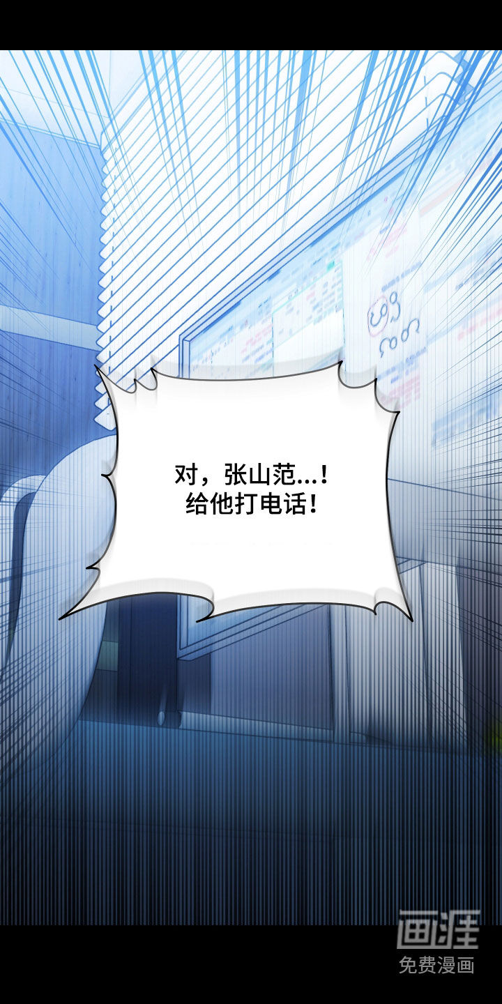 第61话0
