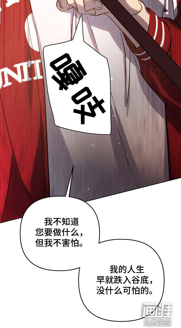 第61话18