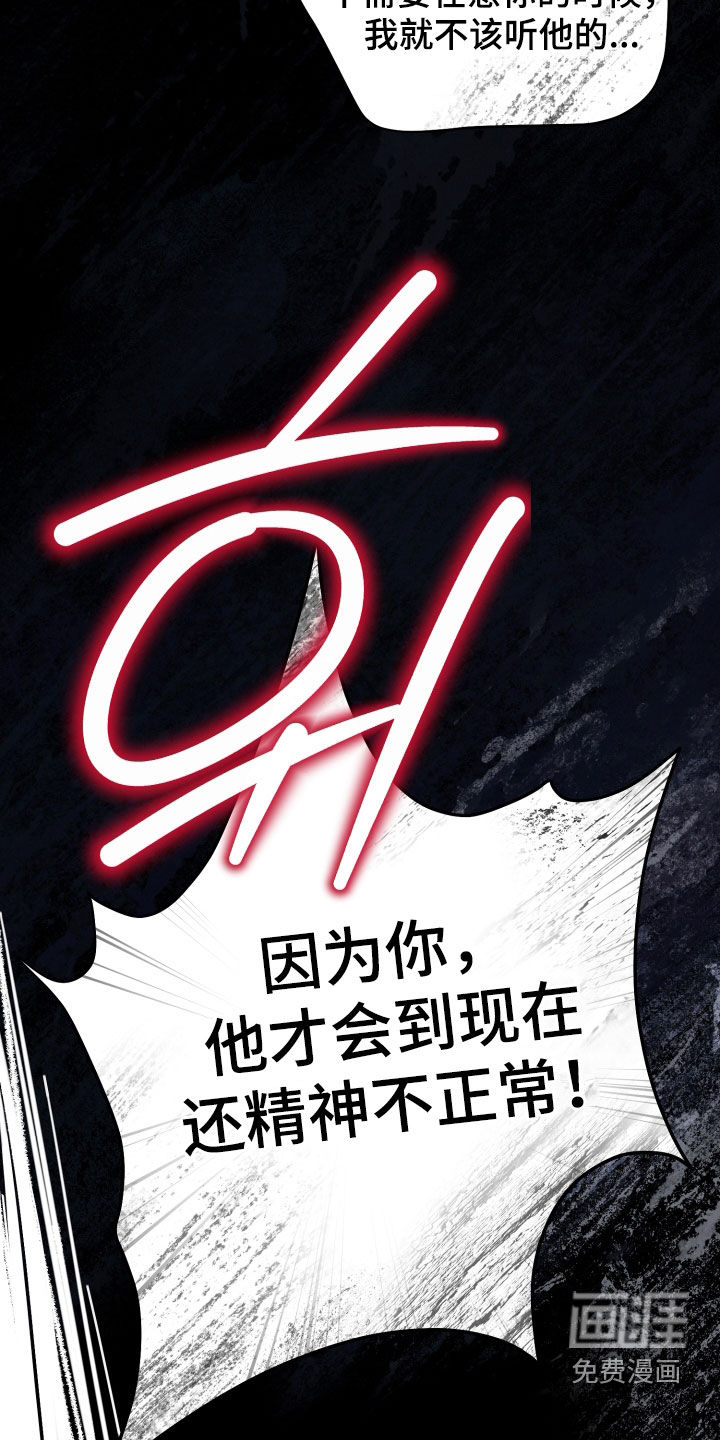 第61话12