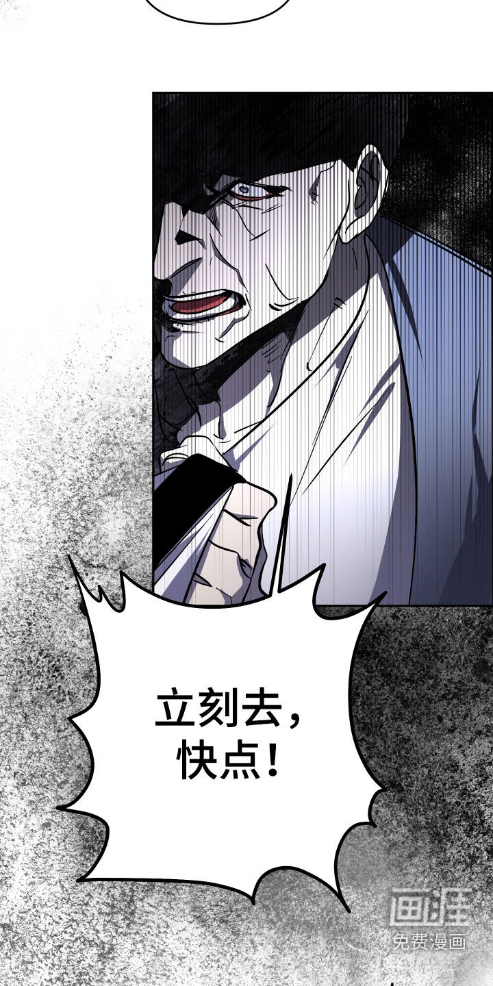 第61话23