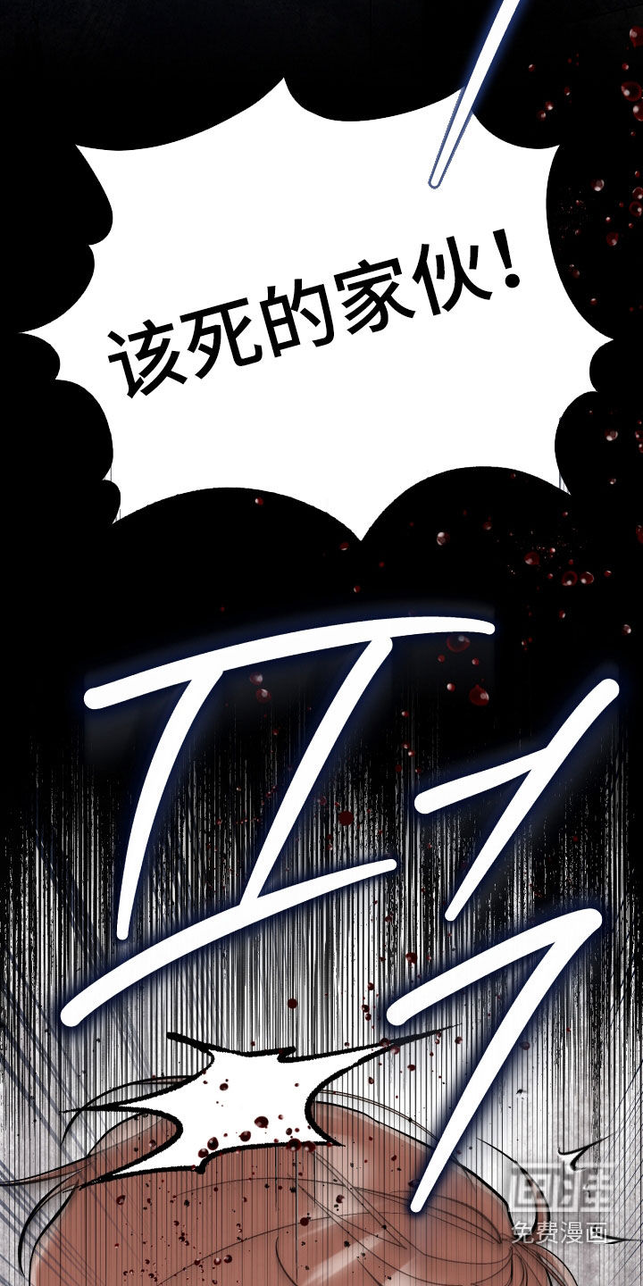 第61话7