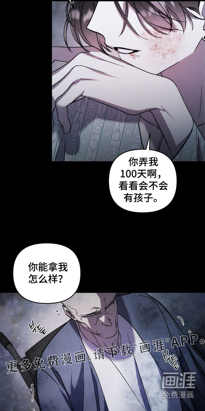 第61话2