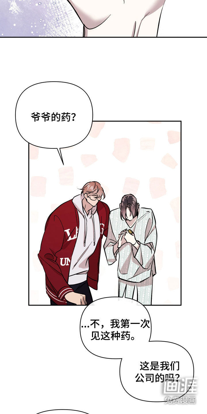 第61话28