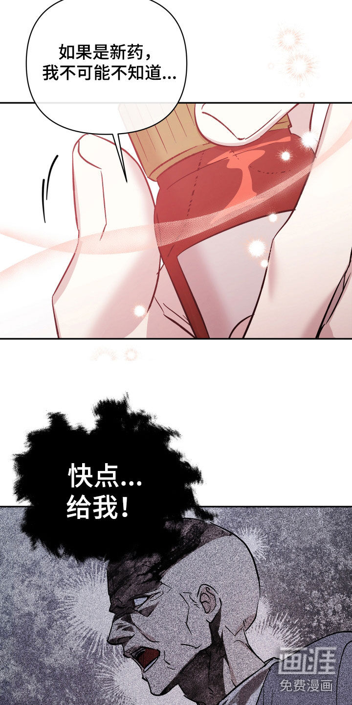 第61话29