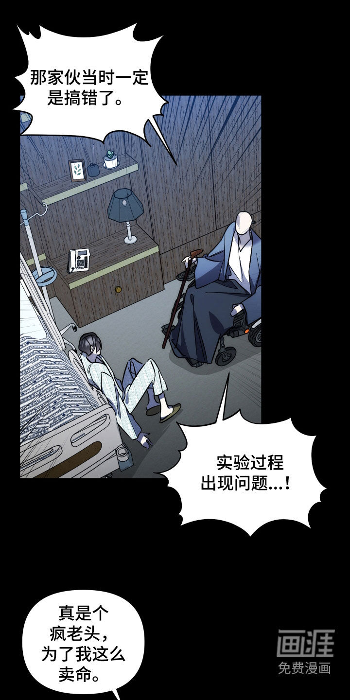 第61话1