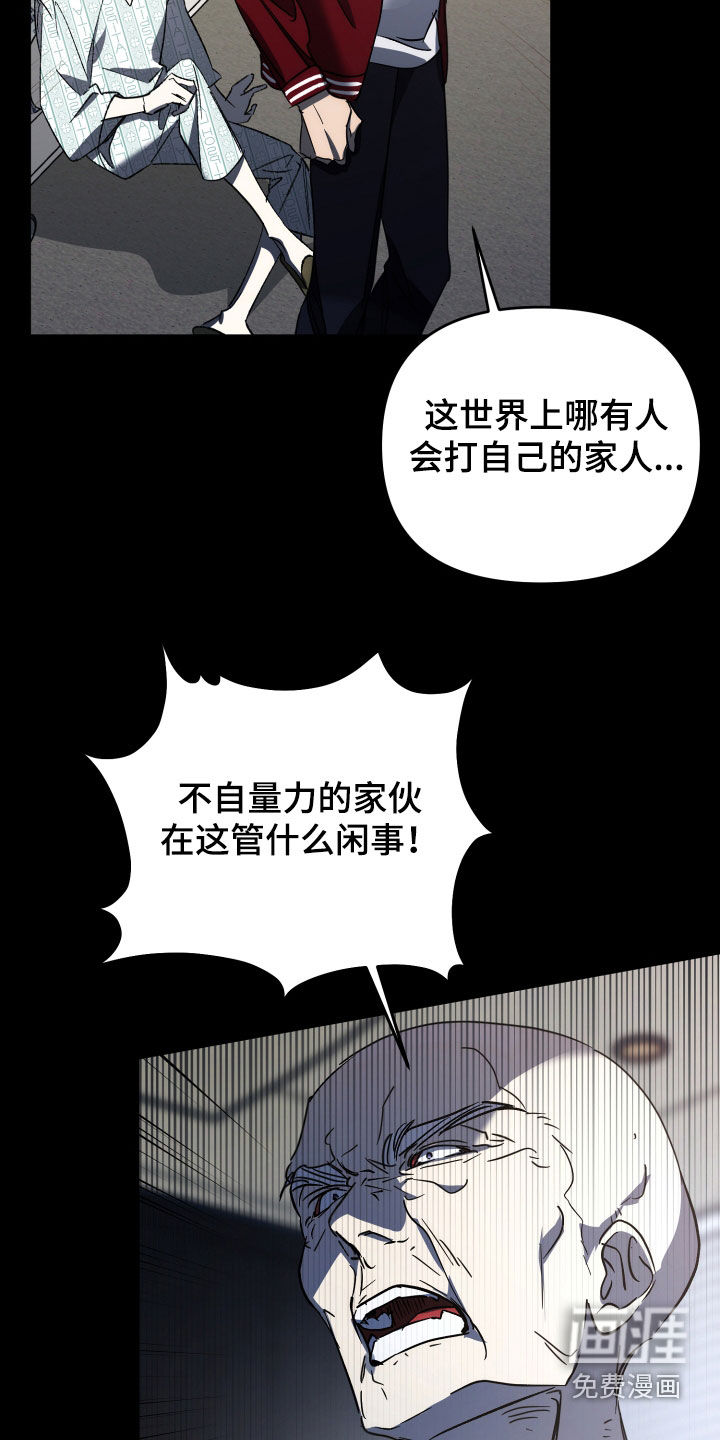 第61话10