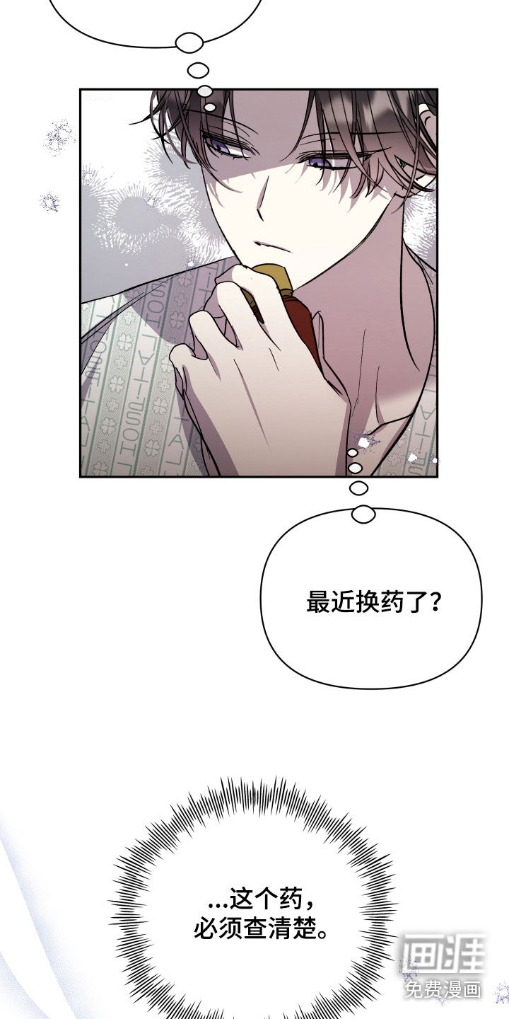 第61话31