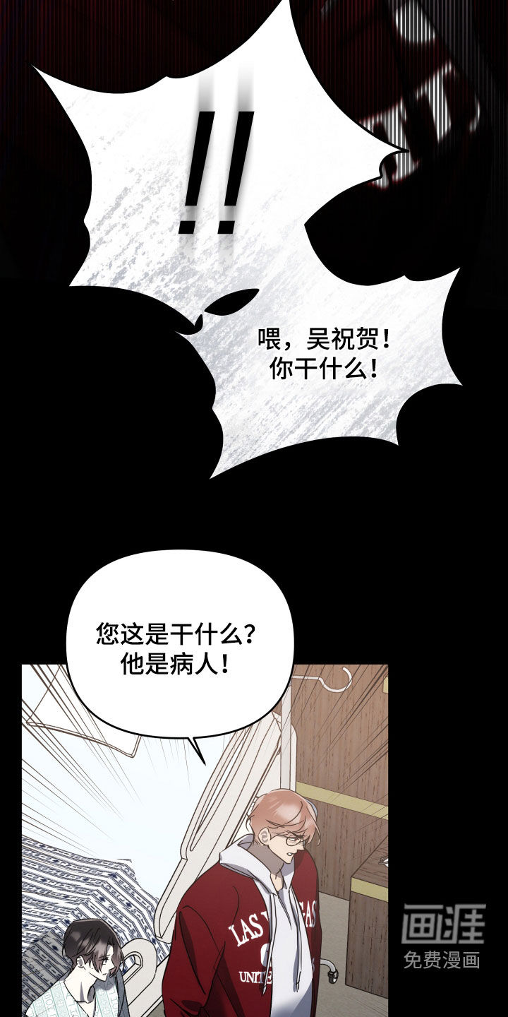 第61话9