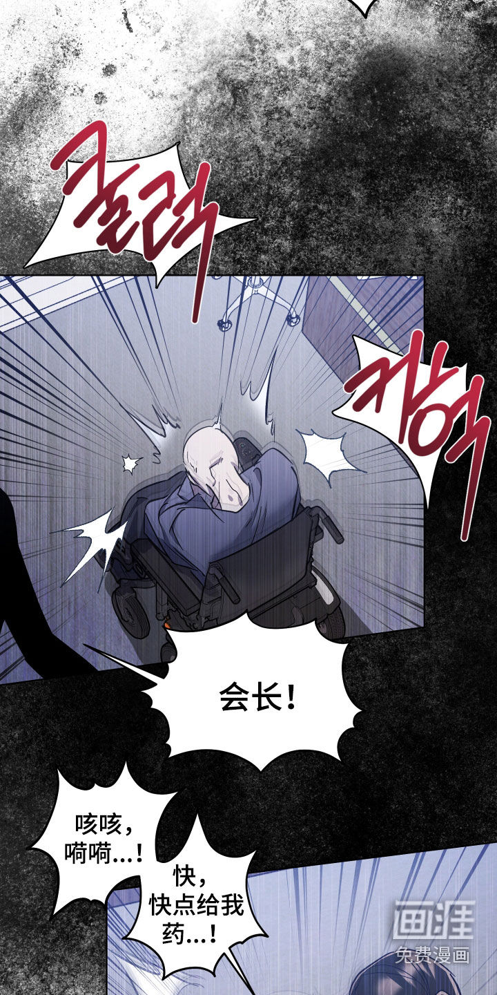 第61话20