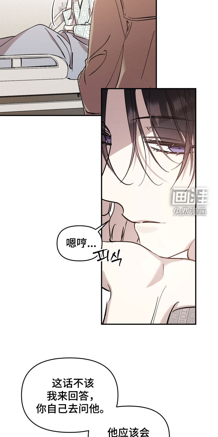 第60话6