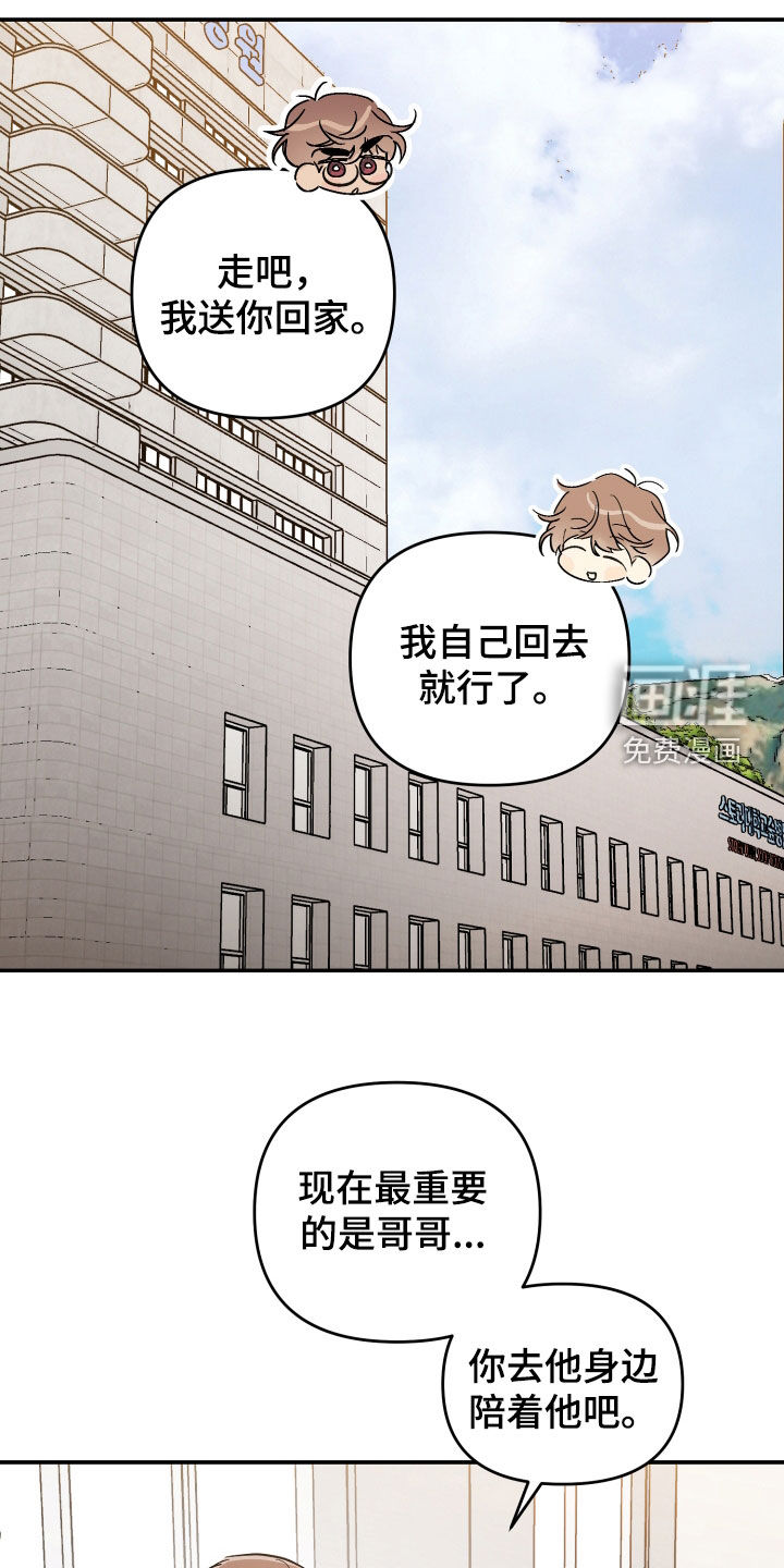 第60话11