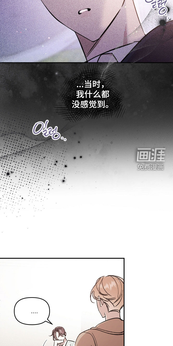 第60话5