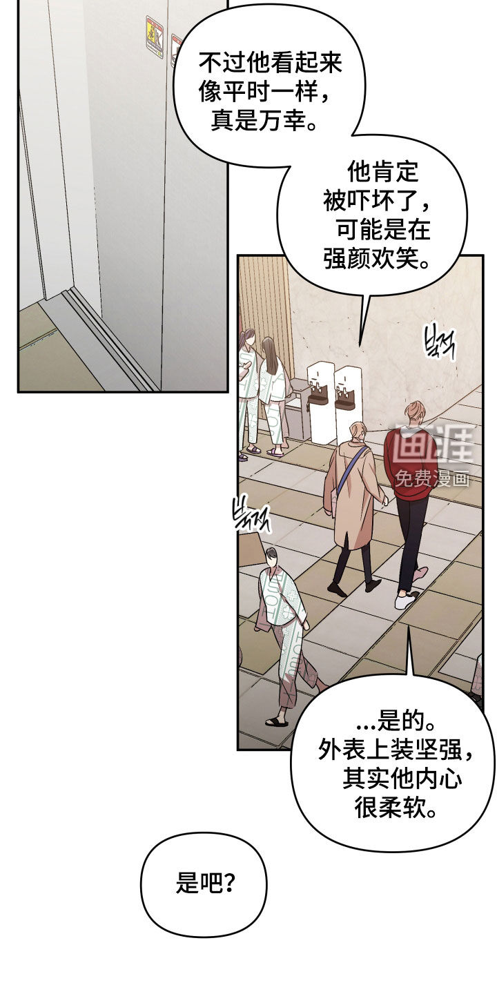 第60话10