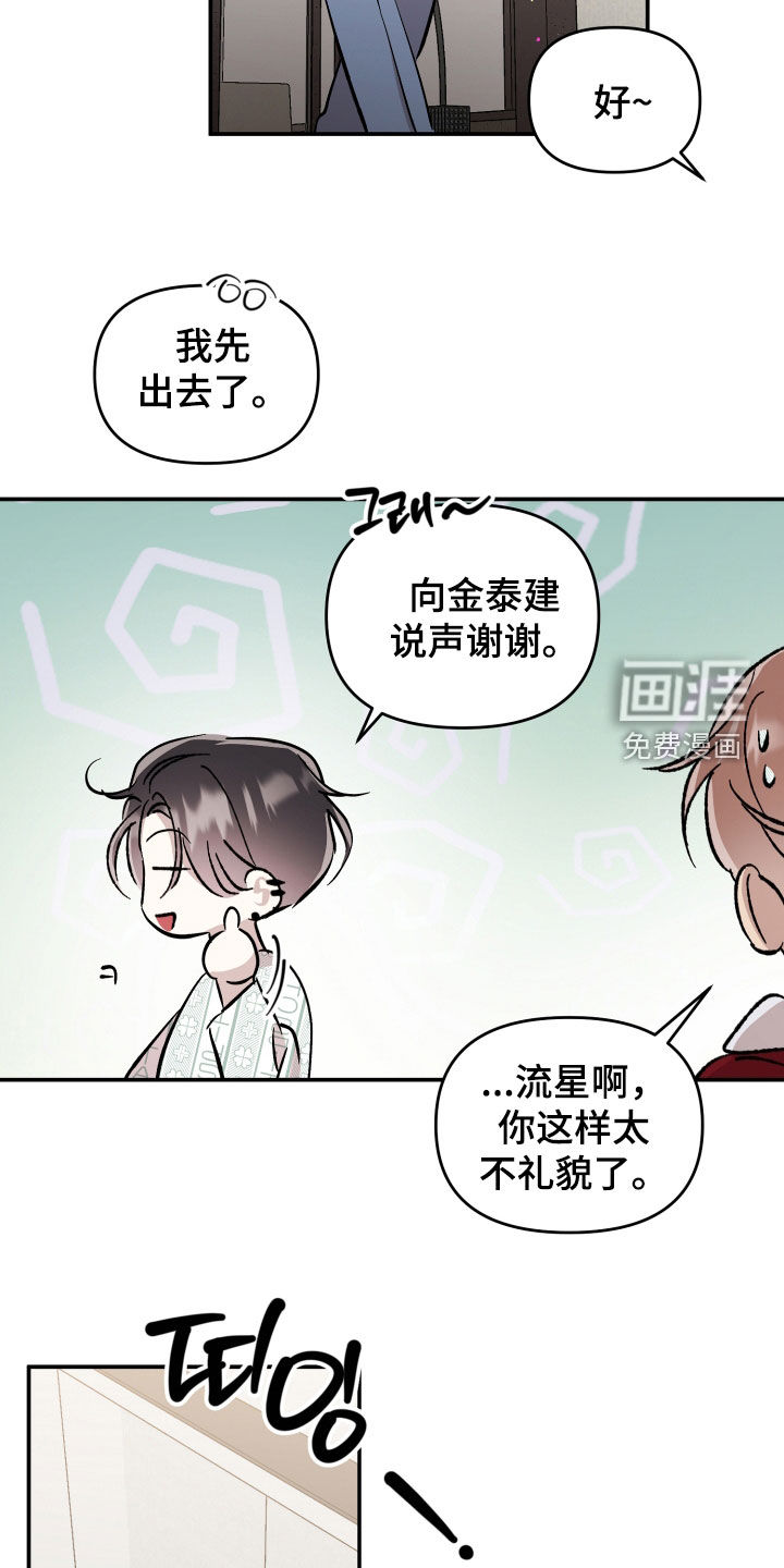 第60话9