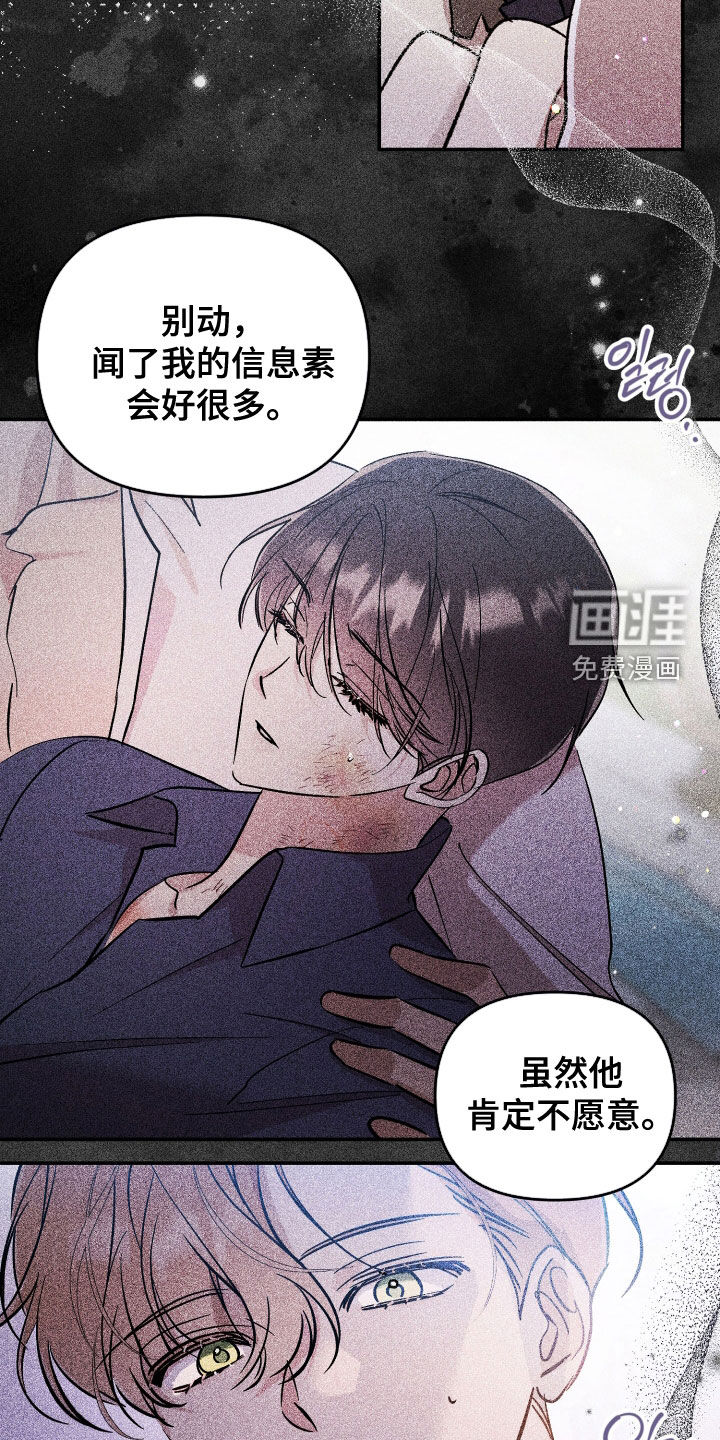 第60话4