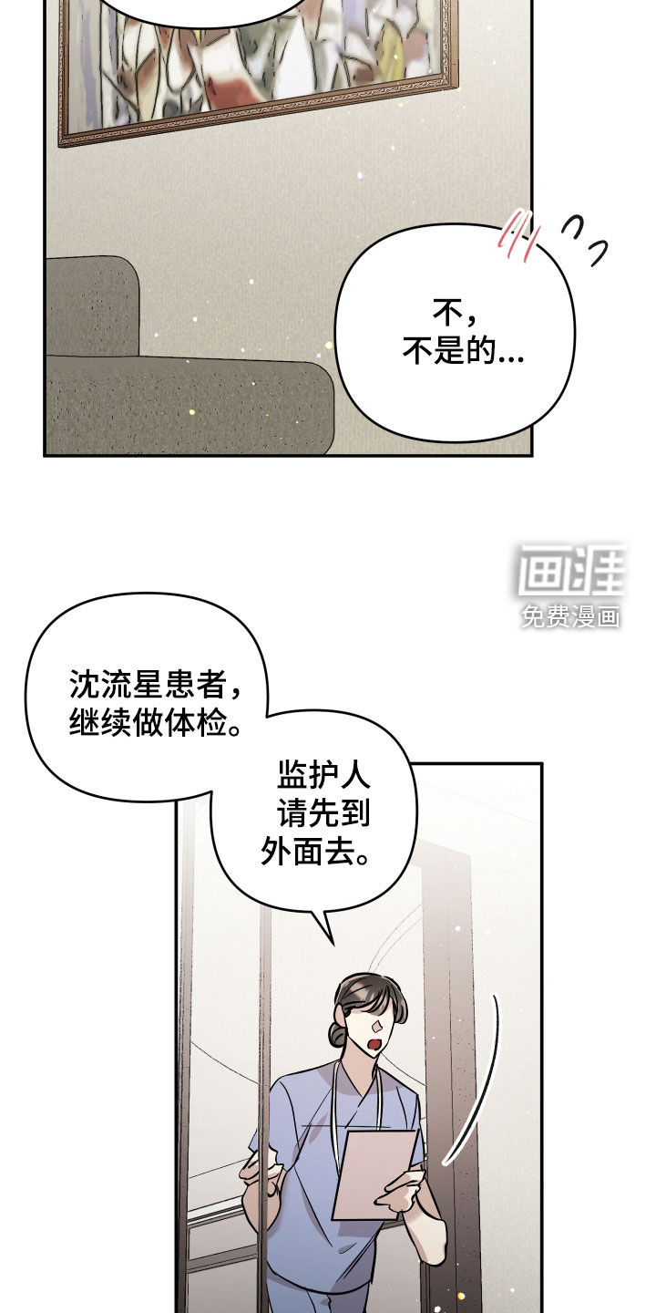 第60话8