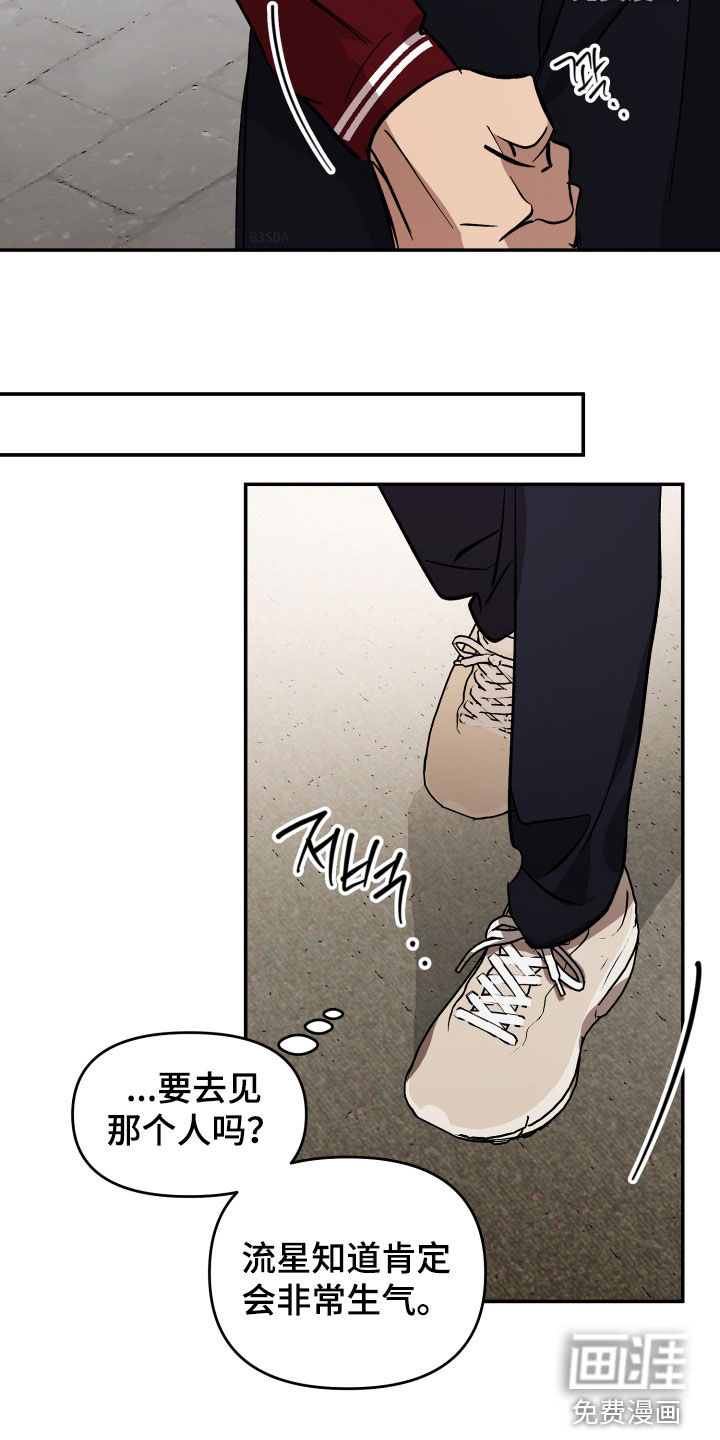 第60话16