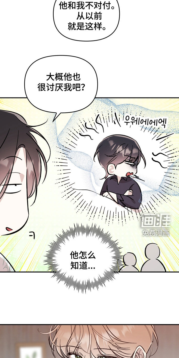 第59话20