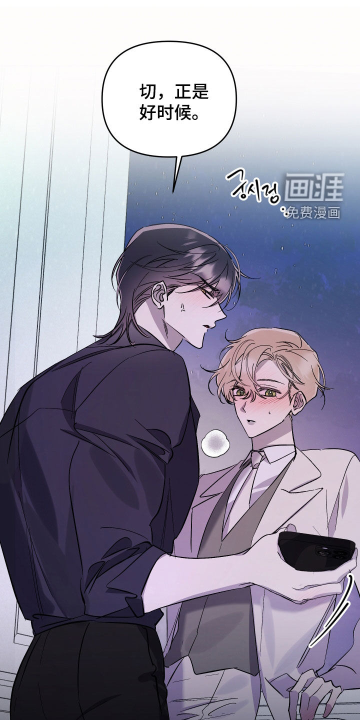 第59话12