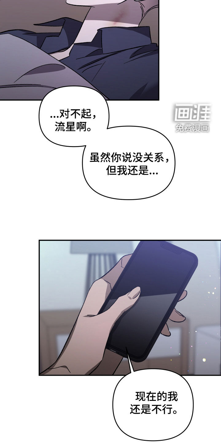 第59话8