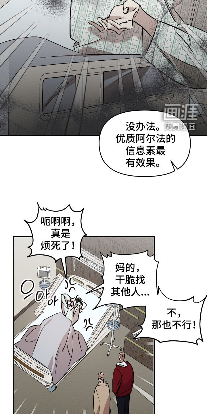 第59话16