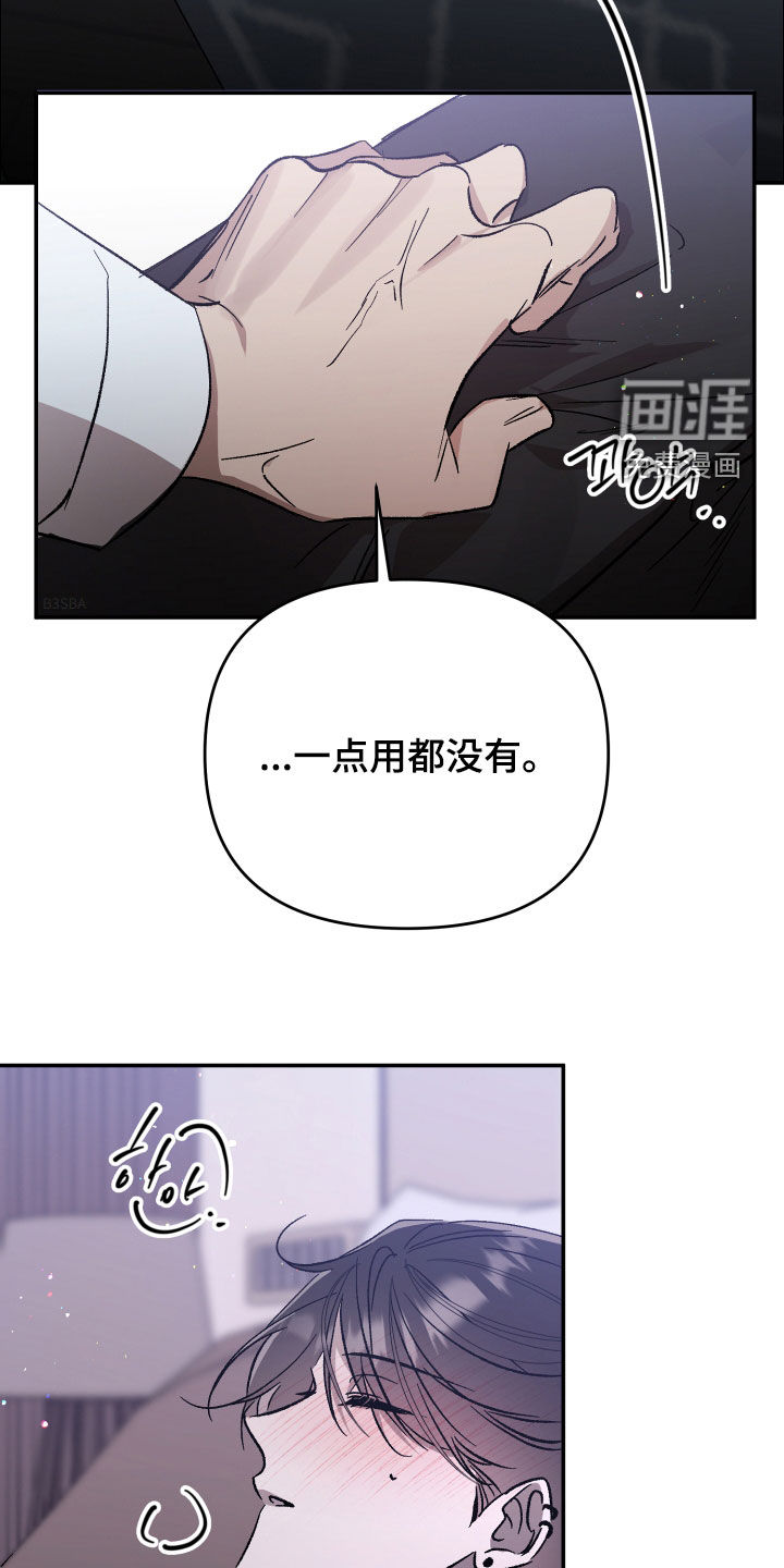 第59话7