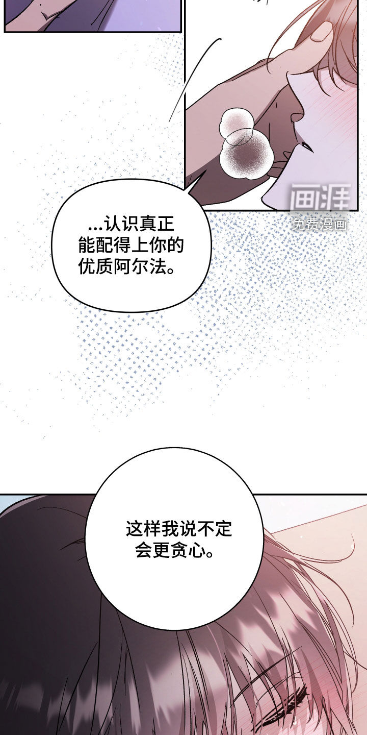 第59话3