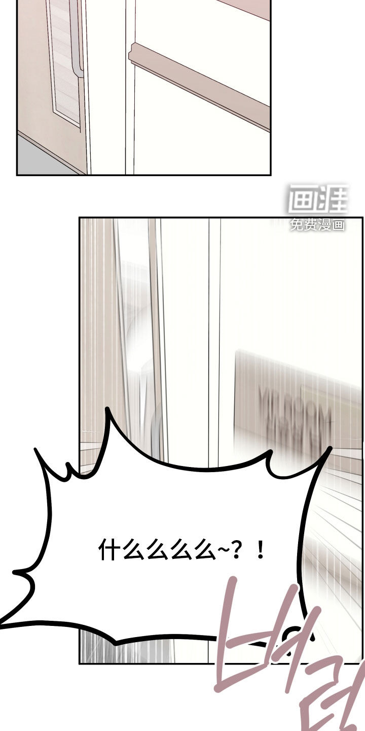 第59话14