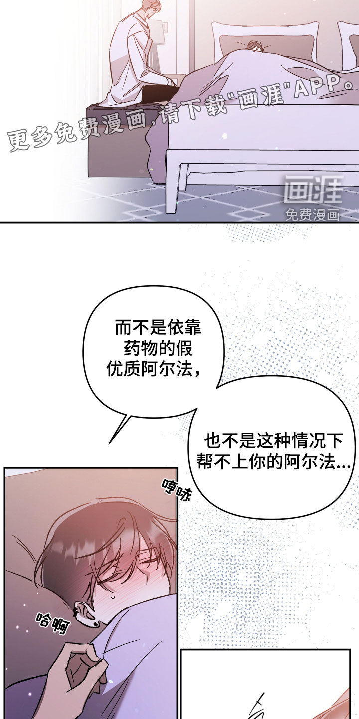 第59话2