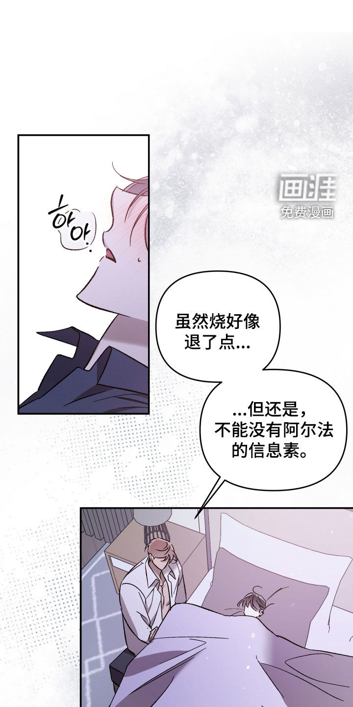 第59话0