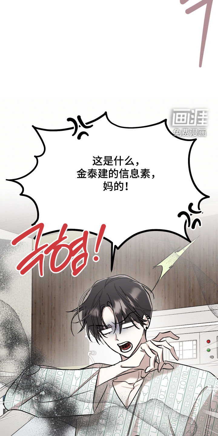 第59话15