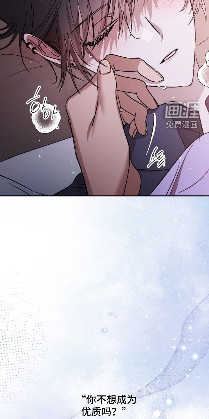 第59话4