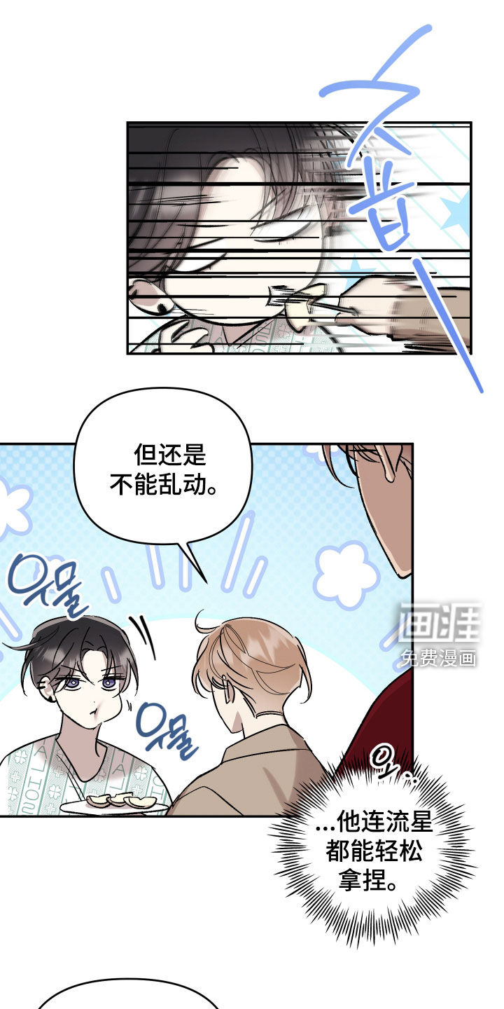 第59话18