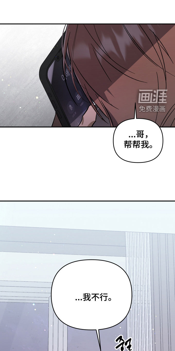 第59话10