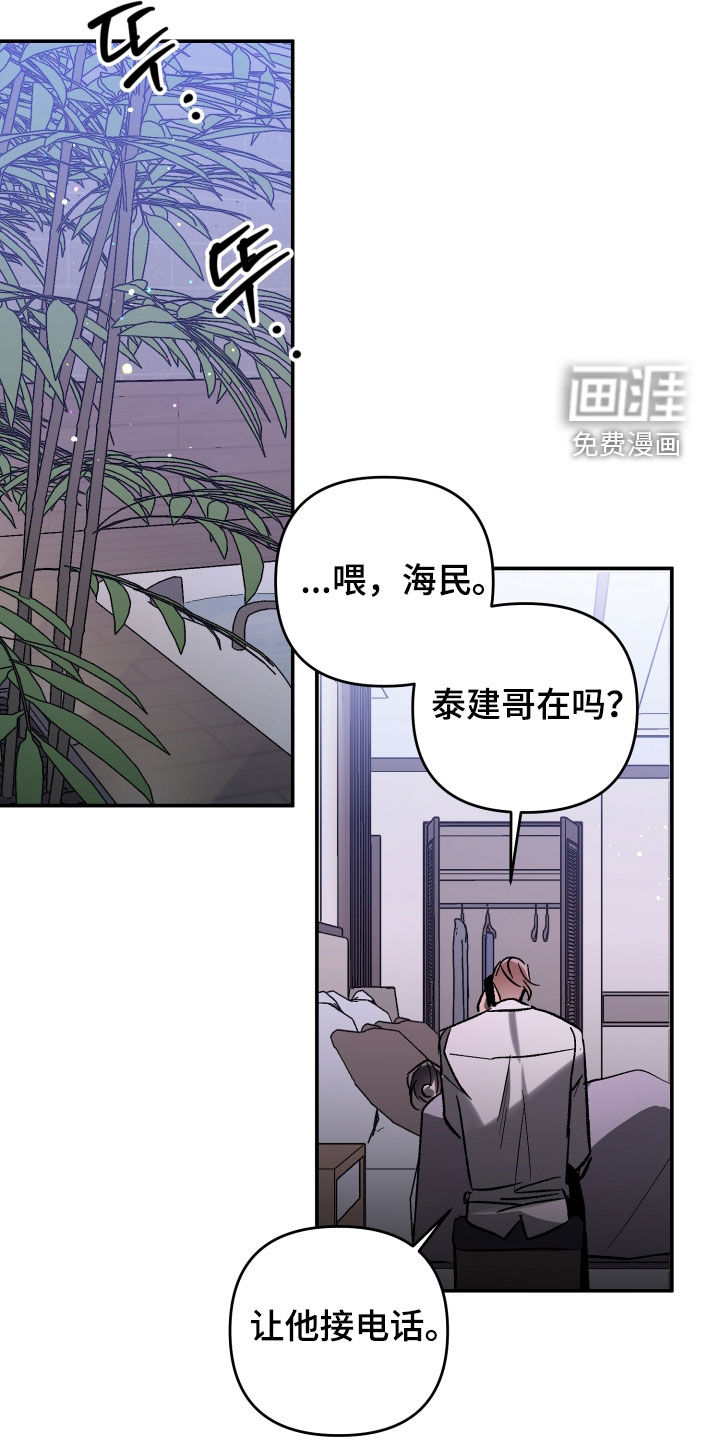 第59话9