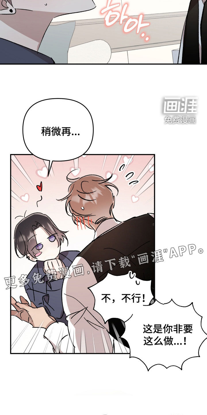 第58话4
