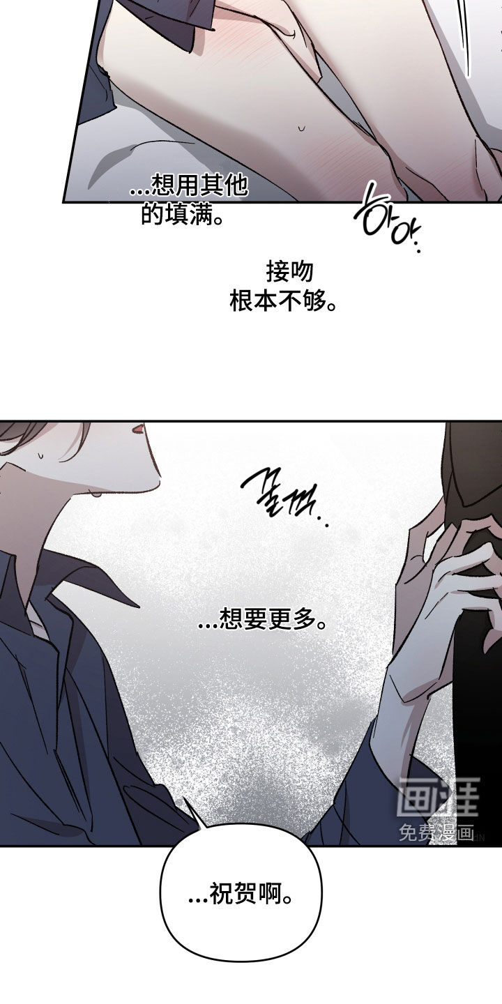 第58话13