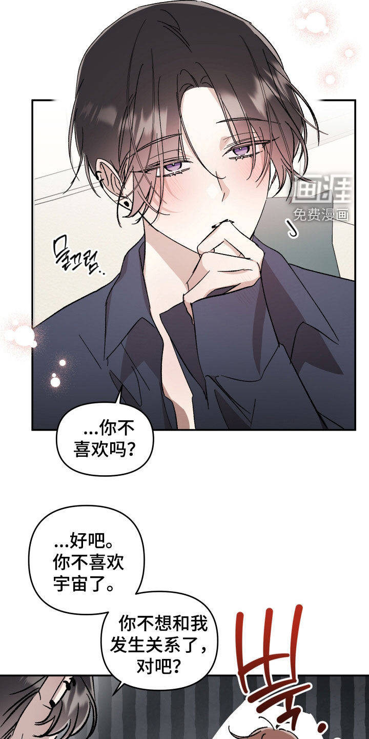 第58话5