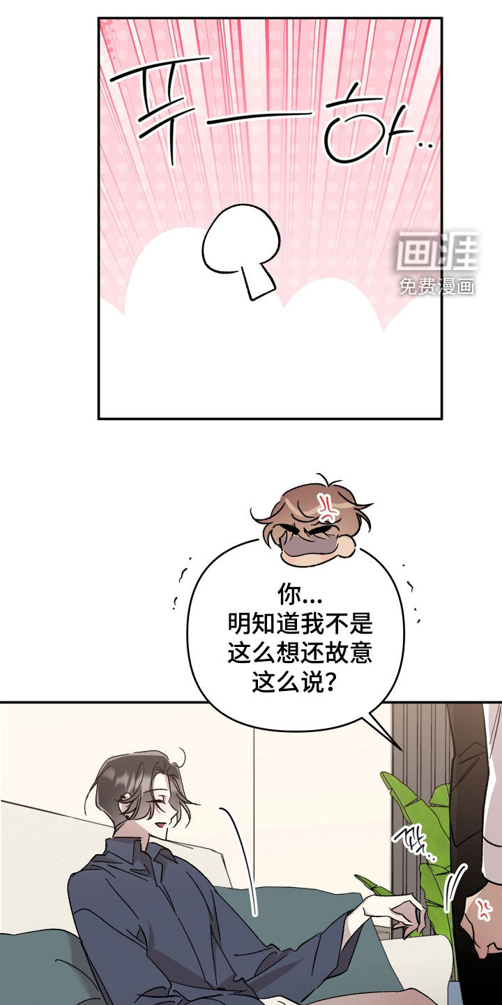 第58话10