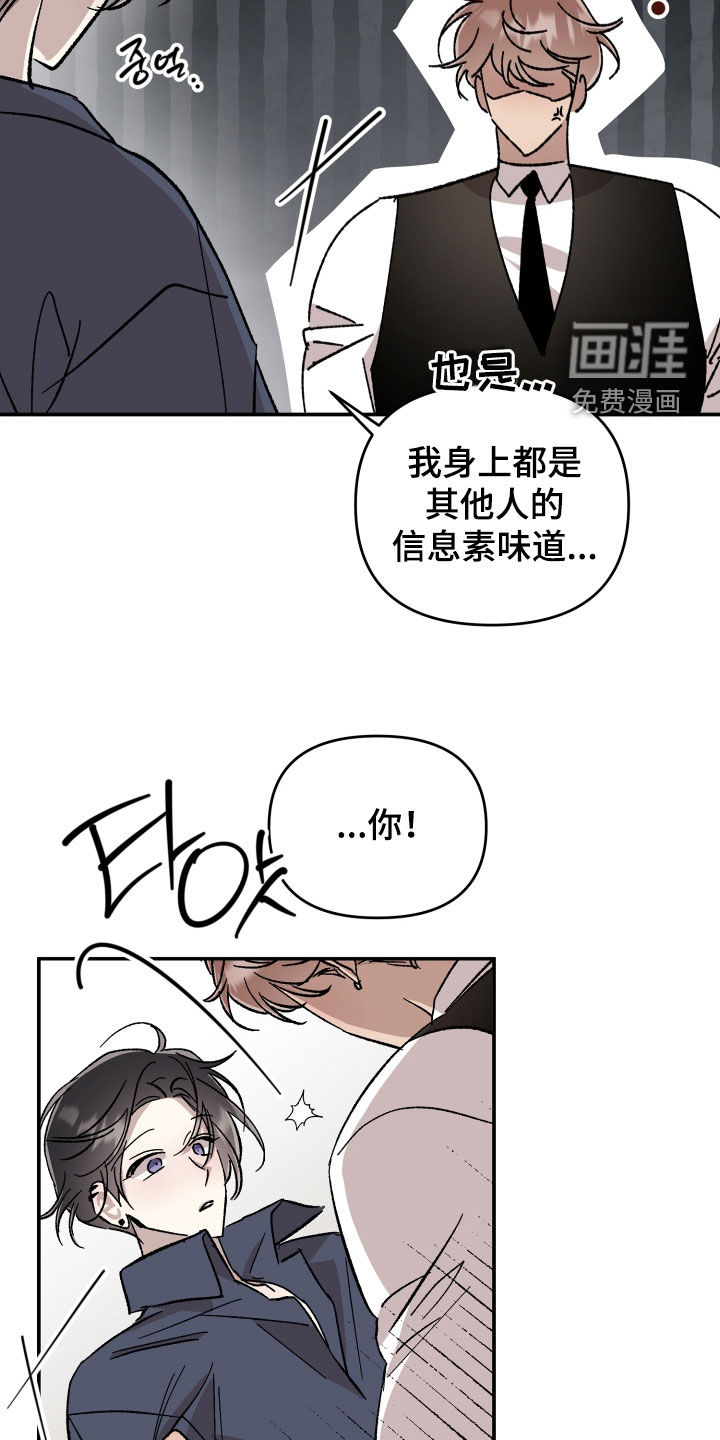 第58话6