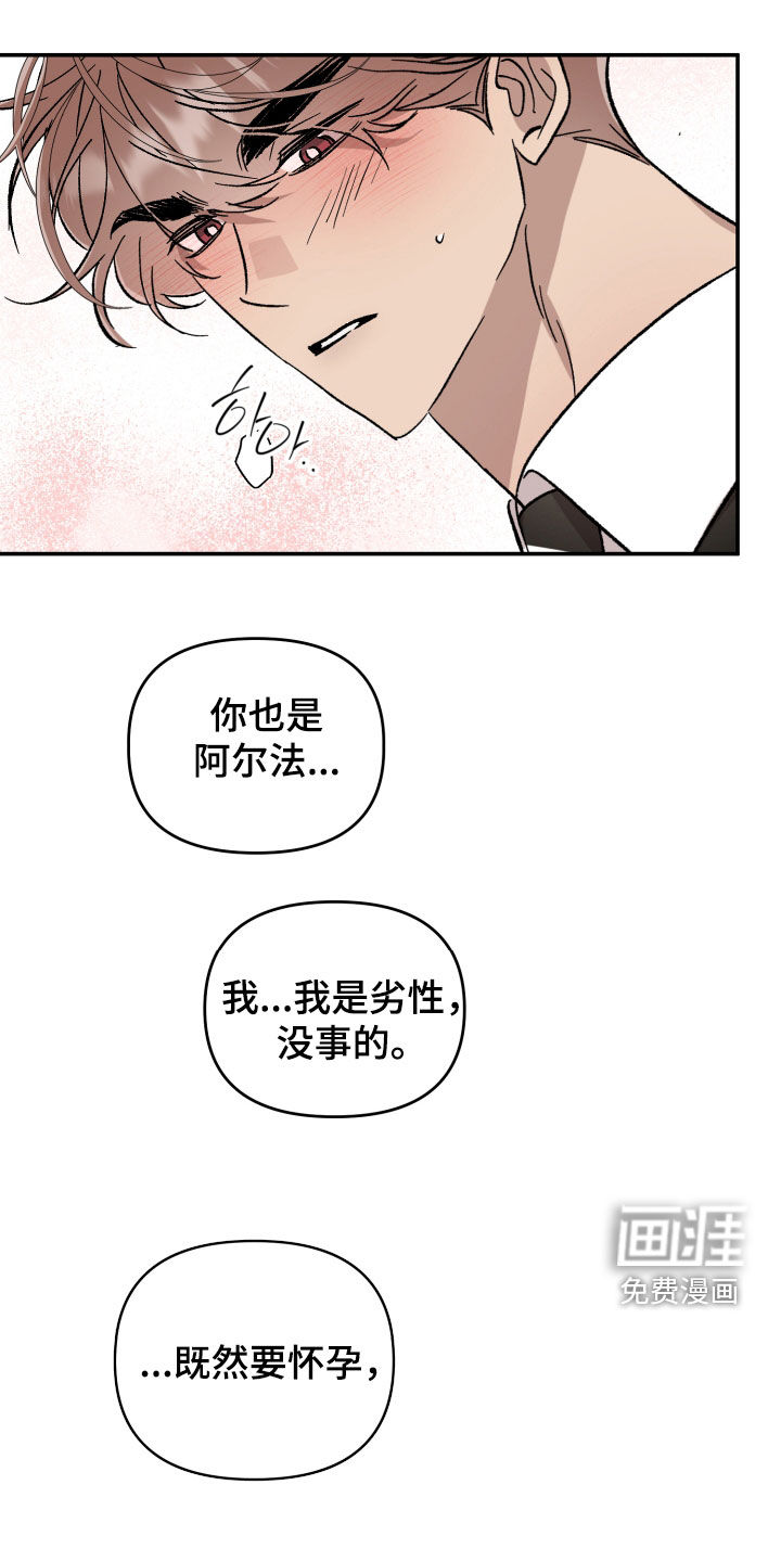 第58话14