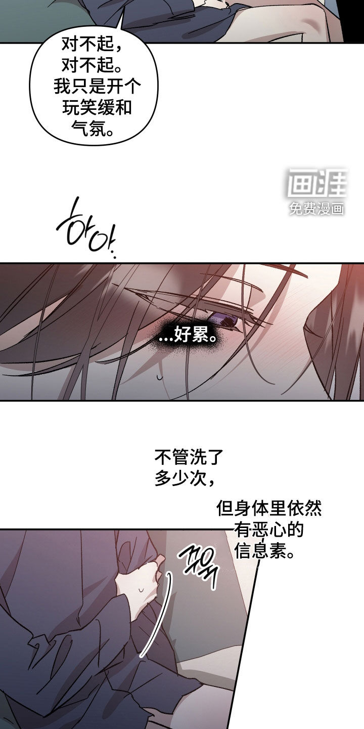 第58话11